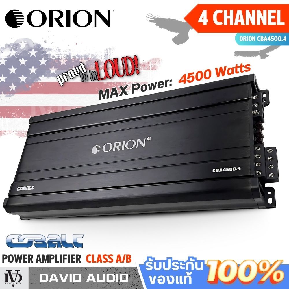 แอมป์รถ ORION CBA4500.4 4CH คลาส AB ขับกลางแหลม แหลมจาน ลูกโดด 4500W เสียงดีเบสแน่น