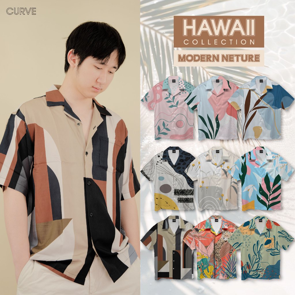 Curve เสื้อเชิ้ตฮาวาย ลาย Modern Nature (Size S,M,L,XL,2XL) เสื้อฮาวายมินิมอล ผ้าไหมญี่ปุ่น