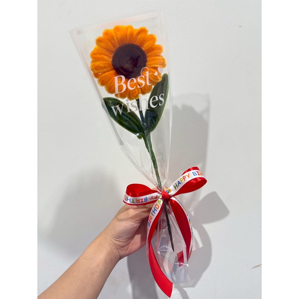 ดอกทานตะวัน ลวดกำมะหยี่ อวยพรวันเกิด HBD