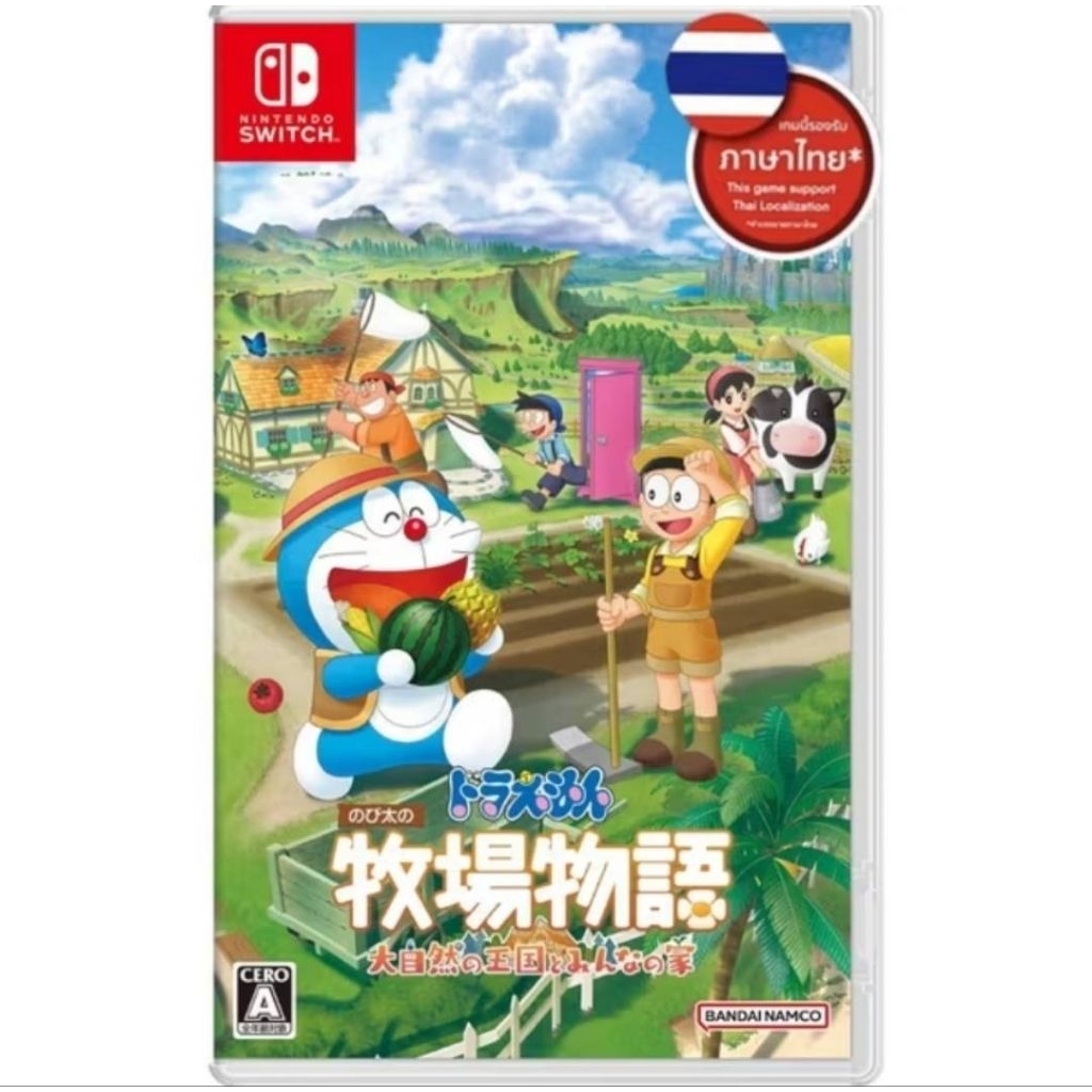 [มีซับไทย ปกญี่ปุ่น] Nintendo Switch : NS Doraemon: Story of Seasons - Friends of the Great Kingdom (JP)