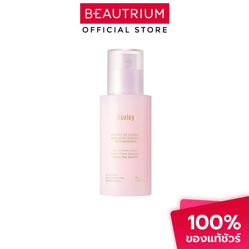 HUXLEY Skin Glow Essence Vita Radiance ผลิตภัณฑ์บำรุงผิวหน้า 50ml