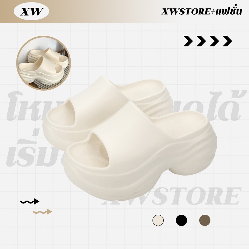 XWshopee รองเท้าแตะเสริมส้นแฟชั่น งานลำลอง ทรงสวย น้ำหนักเบา รับรูปเท้าได้ดี กันลื่นเน้นๆ พร้อมส่งให้เลือกซื้องานสีพื้นห