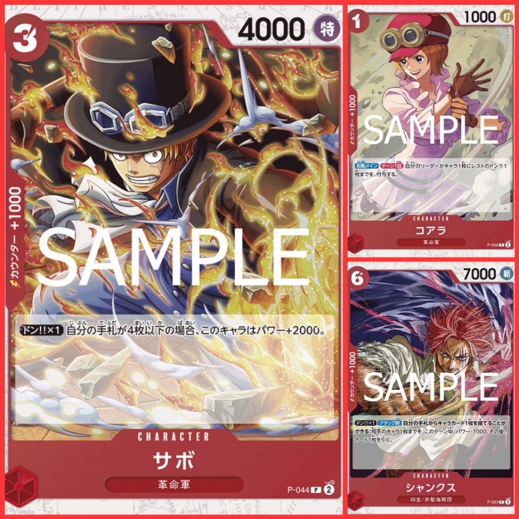 [One Piece Carde Game] การ์ดวันพีช(Holo Foil) Promotion Card (Box PRB02) ระดับ P "ทีมสีแดง" แบบแยกใบ (Ver.ภาษาญี่ปุ่น)