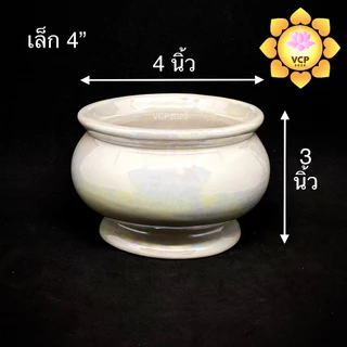 กระถางธูป กลม ขาวมุก เซรามิก ขนาด 3/4/5/6/7/8 นิ้ว