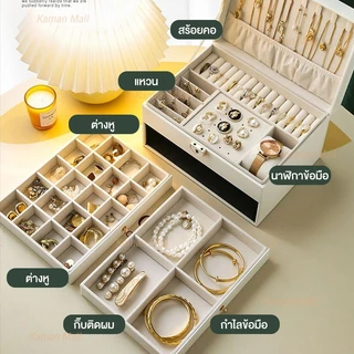 Kaman กล่องใส่เครื่องประดับ 2 ชั้น หนัง PU ความจุขนาดใหญ่ พร้อมตัวล็อค ถาดแยกเก็บต่างหู แหวน นาฬิกา กันฝุ่น พกพาสะดวก