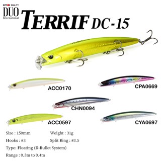 เหยื่อปลอม DUO TERRIF DC -15