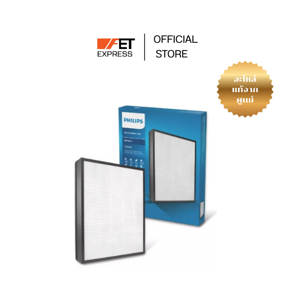 HEPA FILTERASEAN FY3433 แผ่นกรองเครื่องฟอกอากาศ (996510075473)
