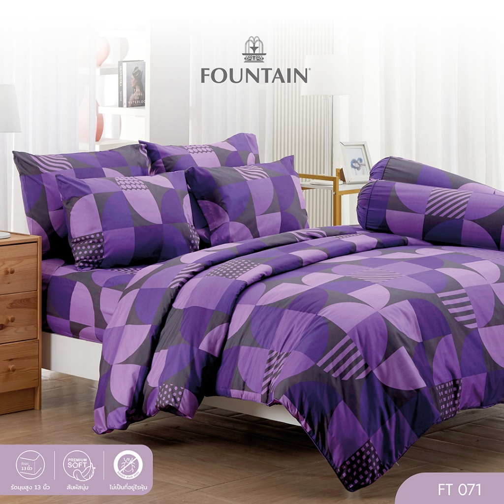 Fountain FT071 รุ่น Printed พิมพ์ลายสวยงาม สัมผัสนุ่มสบายชุดเครื่องนอนฟาวน์เทน ผ้าปู ผ้าปูที่นอน ผ้านวม