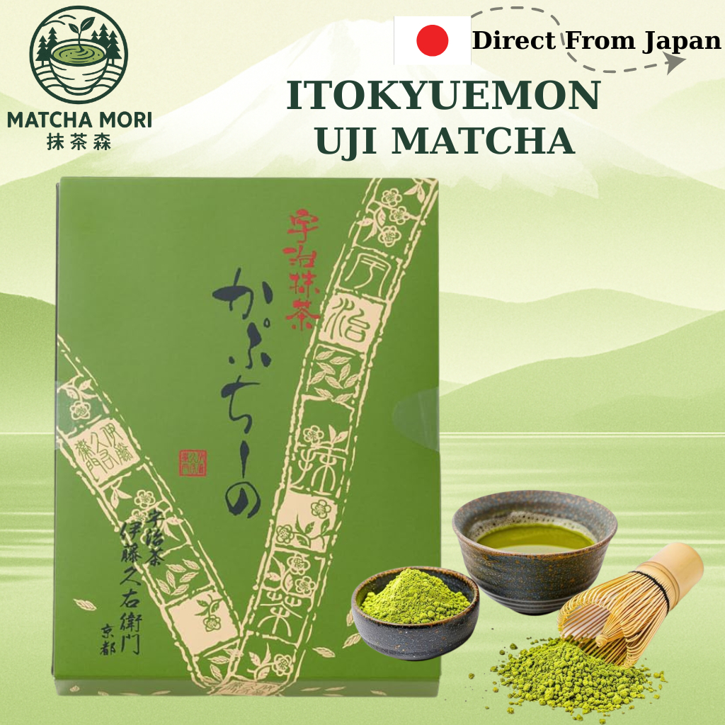 มัทฉะ Kyoto Uji Ito Kyuemon Uji Matcha Cappuccino, Pack of 5