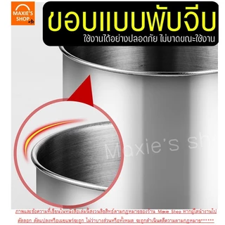 🔥ส่งฟรี🔥 แก้วน้ำสแตนเลส มีหูจับ MAXIE (6ขนาด) กระป๋องน้ำสแตนเลส แก้วสแตนเลส แก้วชงกาแฟ แก้วชงชา แก้ว แก้วน้ำ