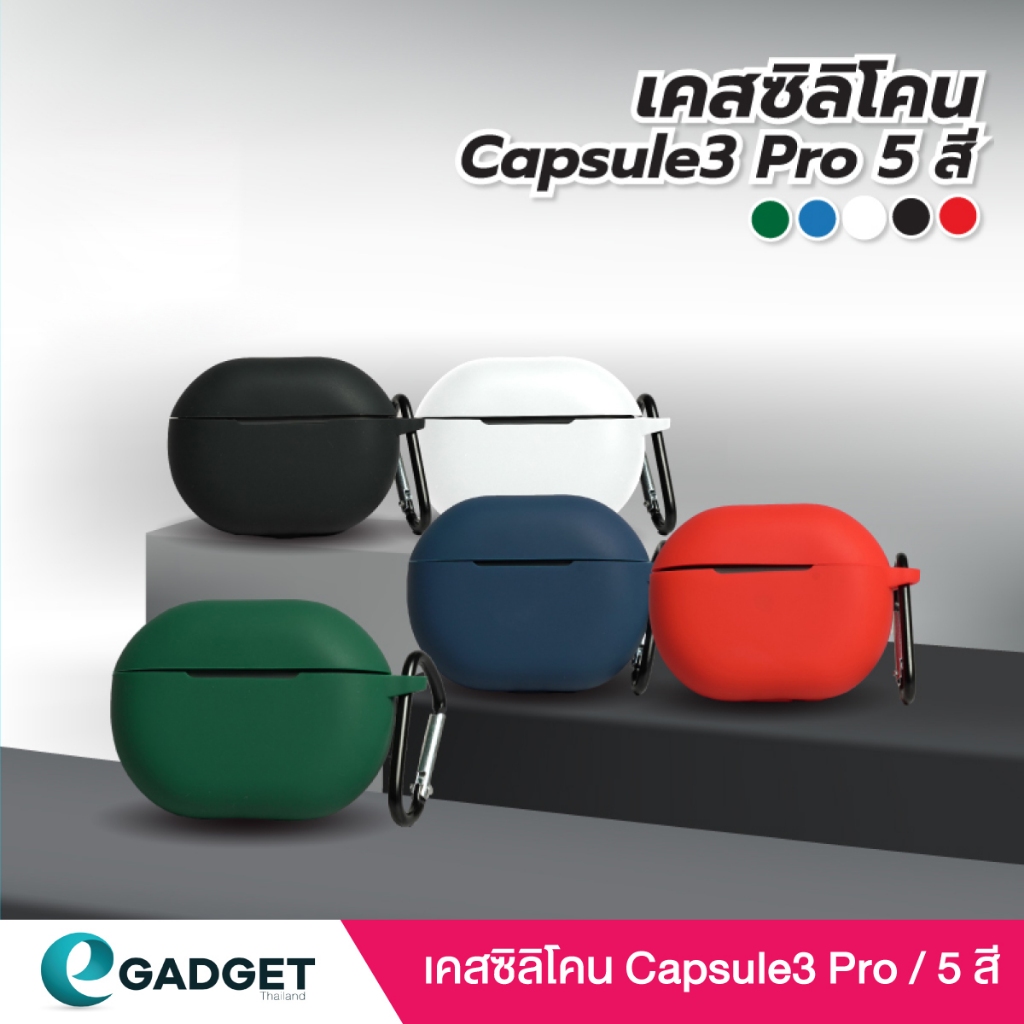 เคส Soundpeats Air3 เคสซิลิโคน เคสหูฟังไร้สาย silicone case