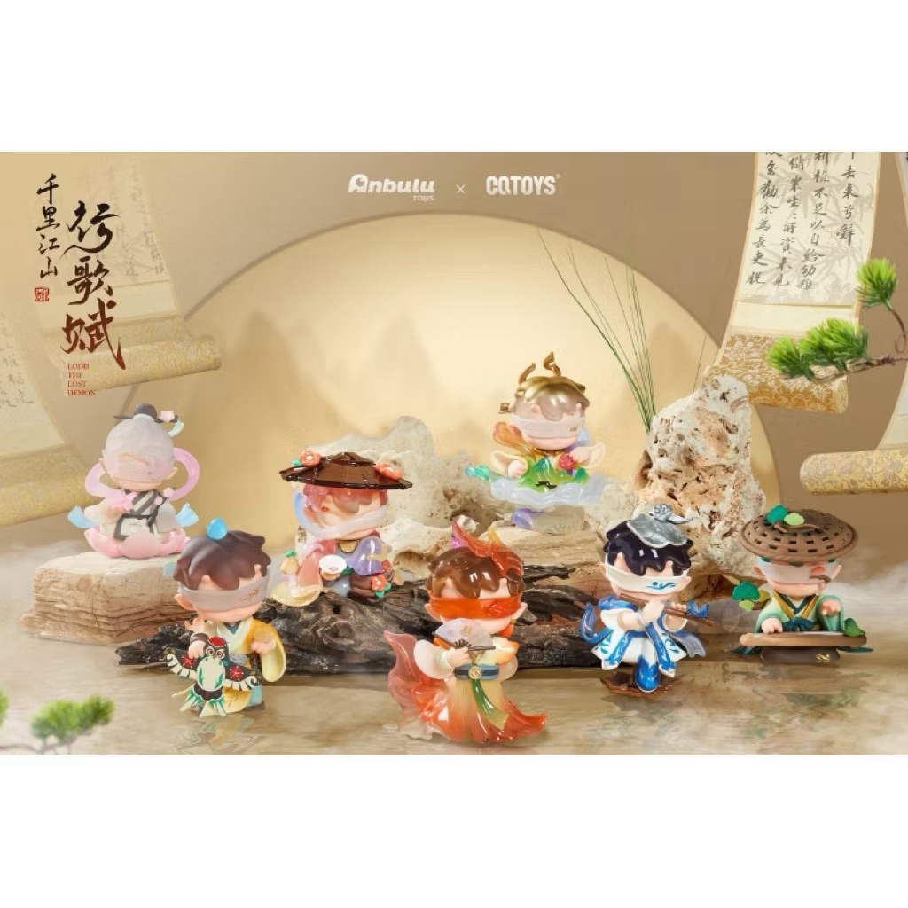 แบบจุ่ม/แบบเช็คการ์ด Lodii The Lost Demon