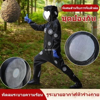 ชุดจับตัวต่อ ชุดตีรังต่อ ชุดตีต่อ ชุดป้องกันต่อต่อย ชุดกันผึ้งต่อย ชุดกันแตนต่อย อย่างดี สินค้าตรงปก จัดส่งจากประเทศไทย