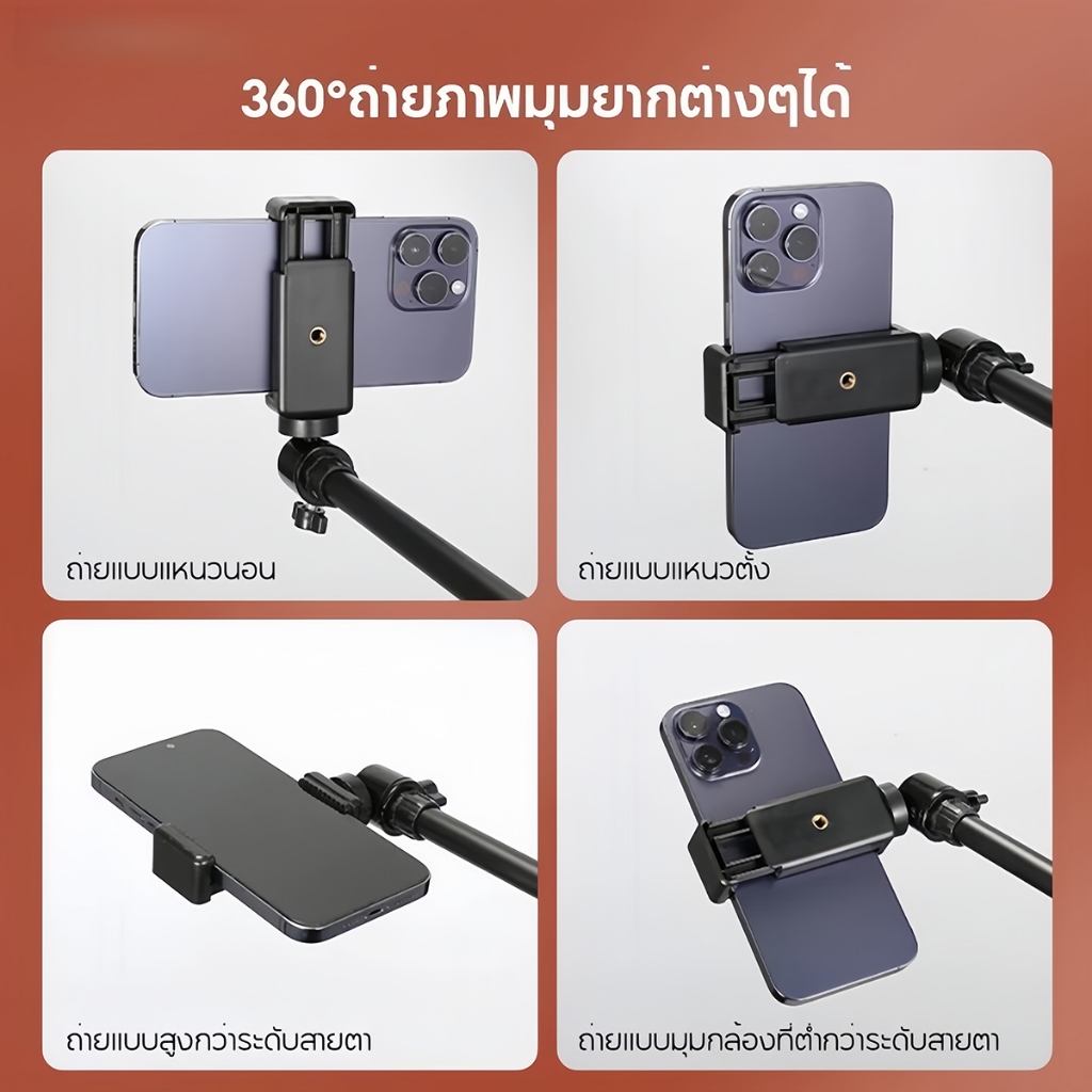 ไฟไลฟ์สด LED พร้อมขาตั้ง - ปรับมุมสูง หมุน 360° ไฟแต่งหน้าสว่างชัด สำหรับสตรีมและถ่ายวีดีโอ - รูปที่ 5