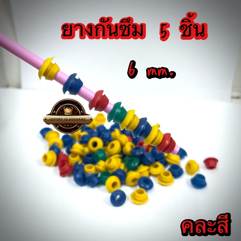 ยางกันซึม ซีลยาง แหวนซีลกันบาด สต๊อคพร้อมจัดส่ง