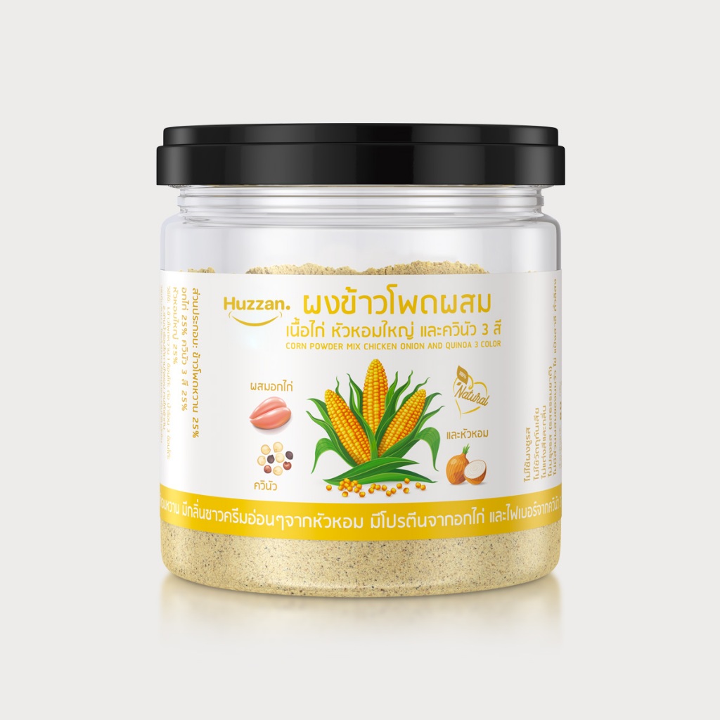 ผงข้าวโพดผสมอกไก่ หอมใหญ่ ควินัว 3 สี Huzzan – ประโยชน์ | อาหารเด็ก6เดือน | อาหารเสริมผู้สูงอายุ | ผู้ป่วย | สุกพร้อมทาน