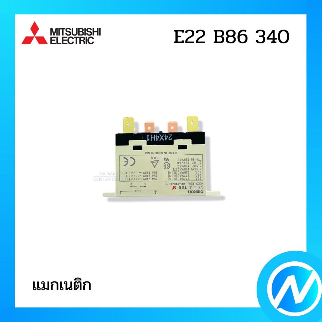 แมกเนติก คอมเพรสเซอร์คอนแท็คเตอร์ อะไหล่แอร์ อะไหล่แท้ MITSUBISHI ELECTRIC รหัส E22 B86 340 (E22B863
