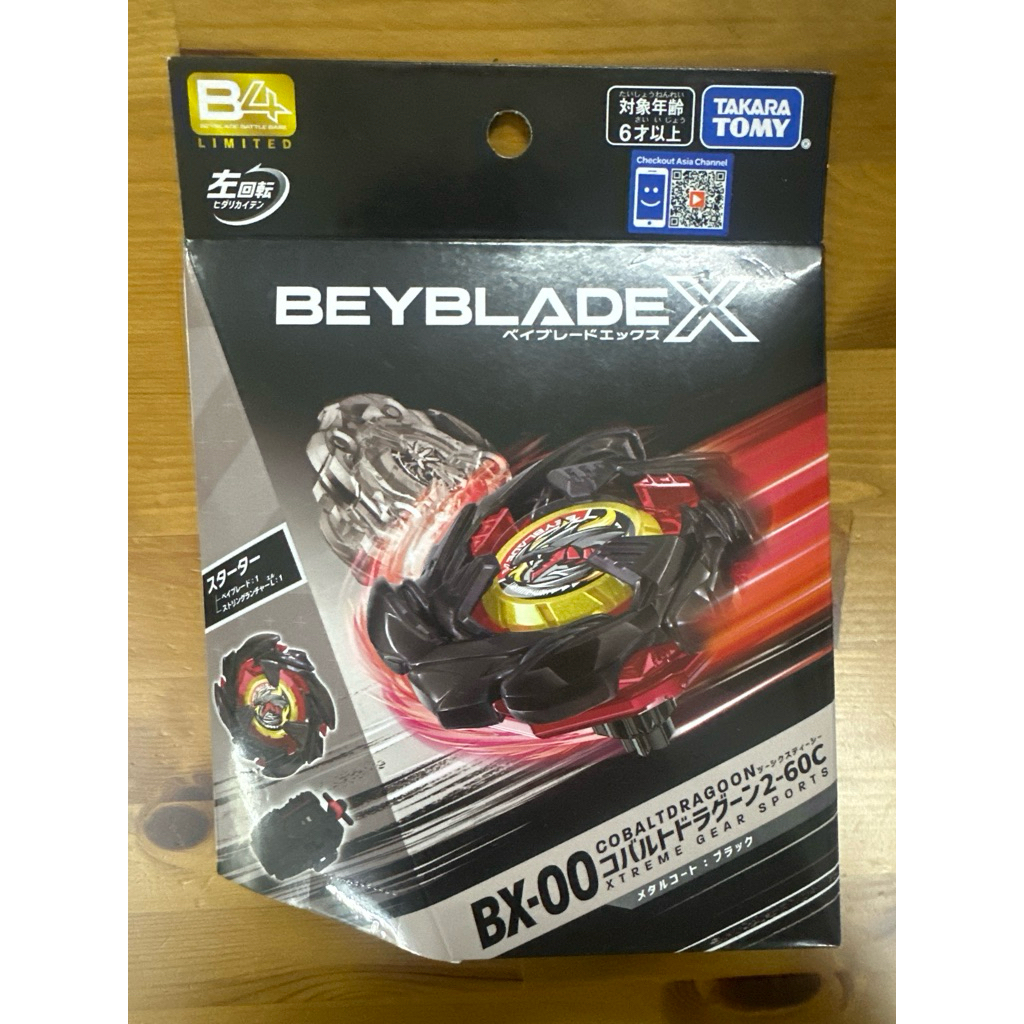 BX-00 Cobalt Dragoon 2-60C