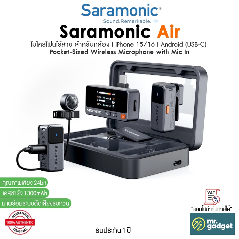 Saramonic Air ไมโครโฟนไร้สาย พร้อมเคสชาร์จ สำหรับ กล้อง I iPhone 15/16 I Android (USB-C)