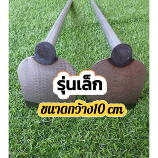 จอบขุดผานรถไถ แท้ ใบผานหน้าตรง มี4 ขนาด