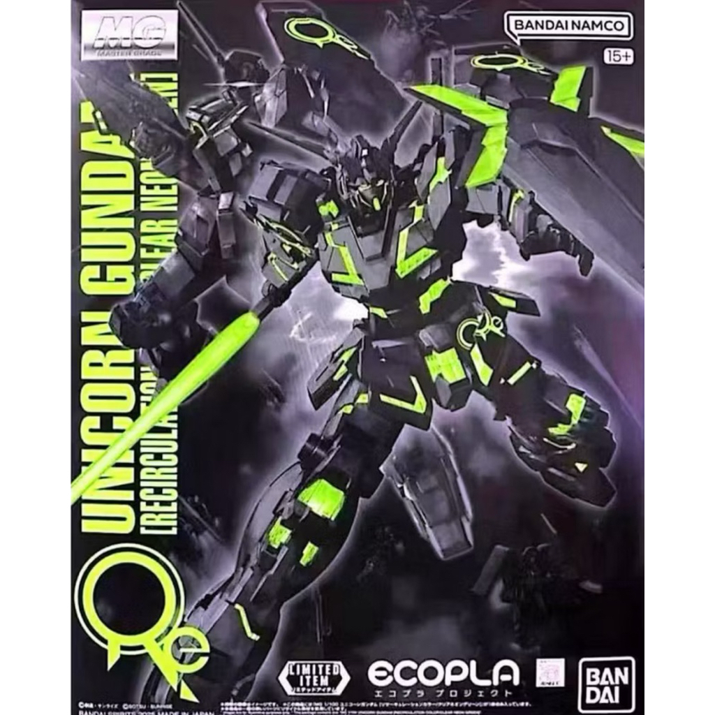 [P-BANDAI]:MG 1/100 Unicorn Gundam Clear Neon Green Limited Edition