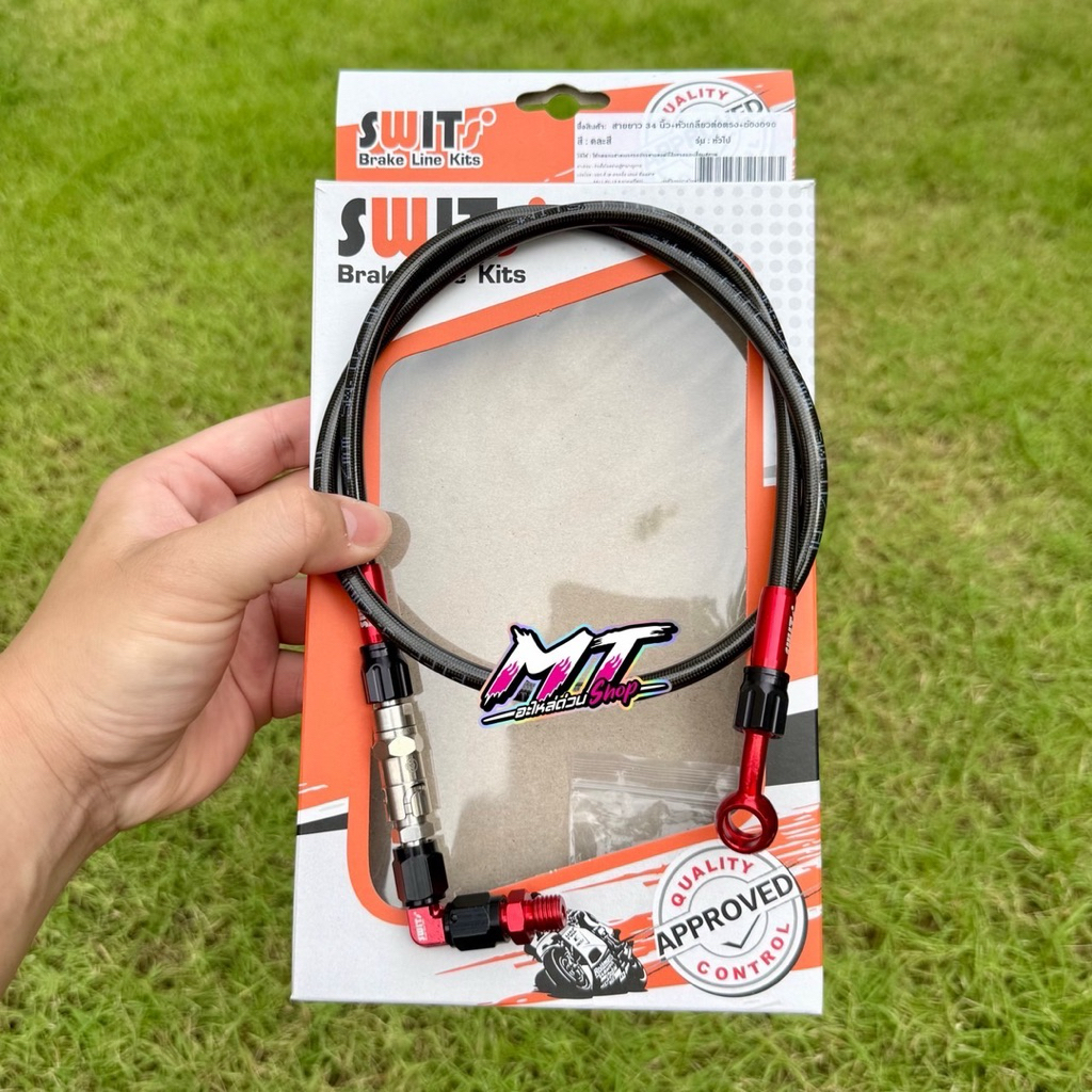 🎉🎉 สายเบรคSwitแท้ 🇹🇭 พร้อมวาวปลดเเสตนเลส ความยาว 34/36 นิ้ว ใส่เวฟ 100/110i/125r-s-i/125i ปลาวาฬ - รูปที่ 2