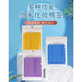 แปรงไมโครบรัช งอได้ ใช้แล้วทิ้ง สีชมพู แพ็ค 100 ชิ้น/ห่อ สินค้าพร้อมส่ง
