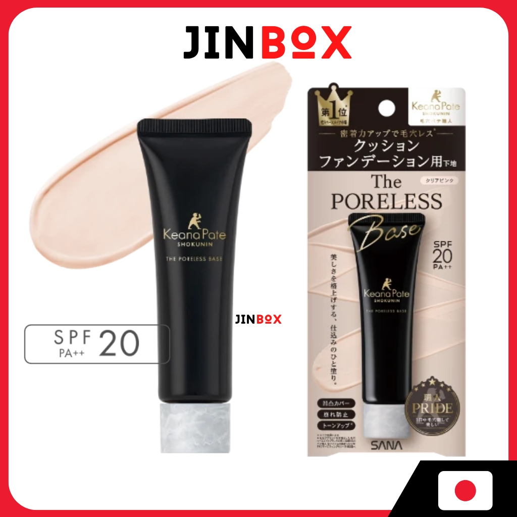 Sana Keana Pate Shokunin Pore Putty Craftsman Cushion Booster Base 22G Spf20 Pa++ สีชมพูใส