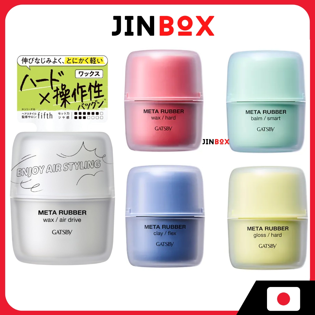 Gatsby Meta Rubber wax/ Balm [แว๊กซ์ขนสําหรับผู้ชาย]
