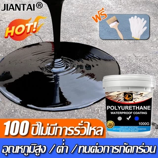 🏠แก้หลังคารั่วทันที🏠​สีทากันรั่วซึมทนความร้อนสูงไม่ละลายไม่แตก/ไม่ลอกกันน้ำระดับนาโนวัสดุกันน้ำผนังรอยแตก