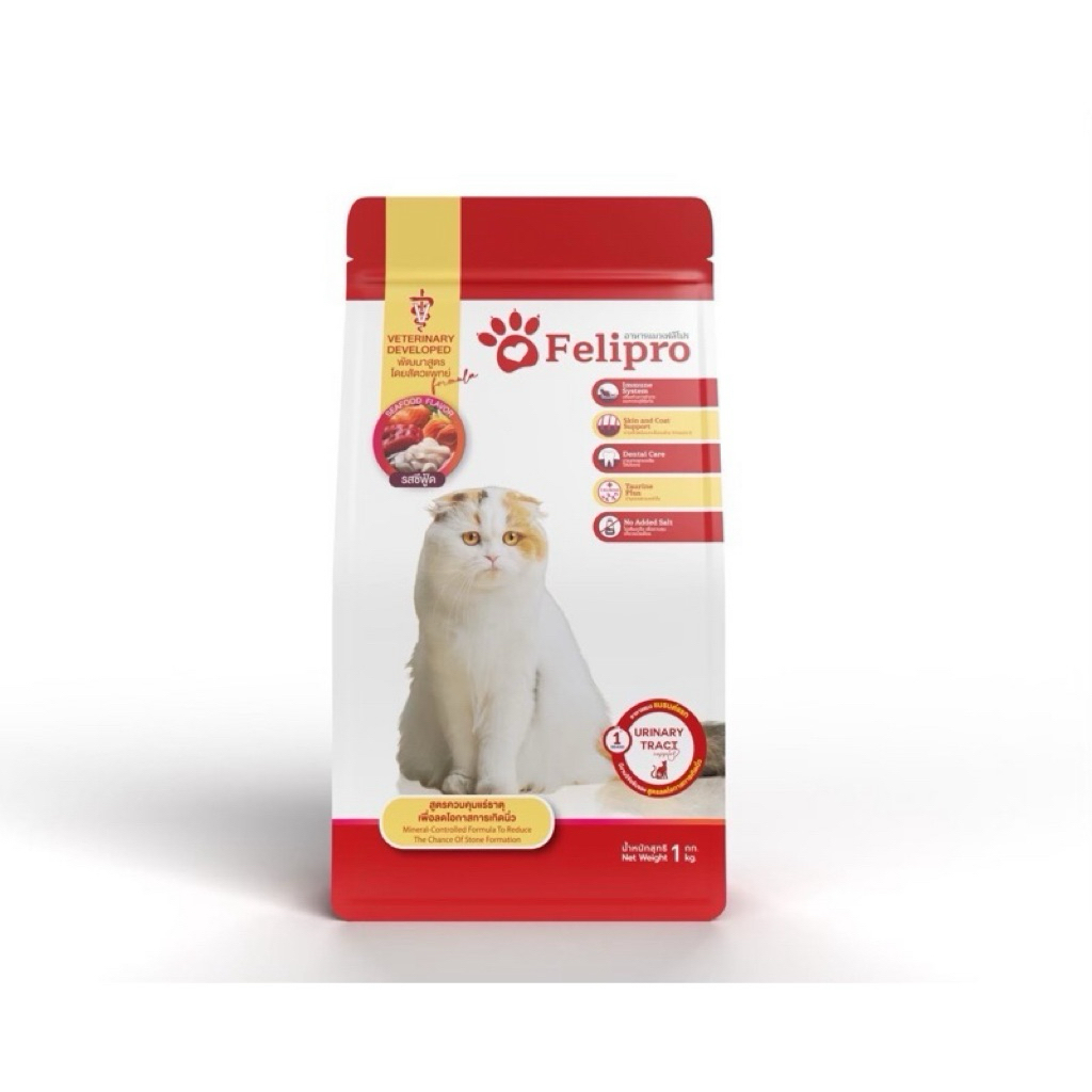 ((ถุงสีแดง)) FELIPRO Seafood flavour 1  kg. เฟลิโปร อาหารแมว สูตรควบคุมปริมาณเกลือแร่ ลดโอกาสการเกิดนิ่ว