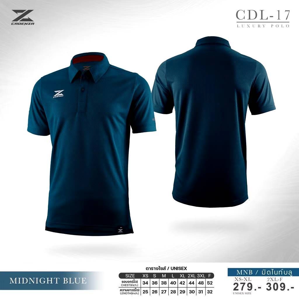 เสื้อกรมสรรพสามิต ปักหลัง(แบบลูกค้า)CADENZA CDL-17