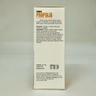 ฟาห์แอค โพรโพลิซ FahAct Propolis สูตรผสม ฟ้าทะลายโจร คาโมมายล์ 20ml ไอ เจ็บคอ