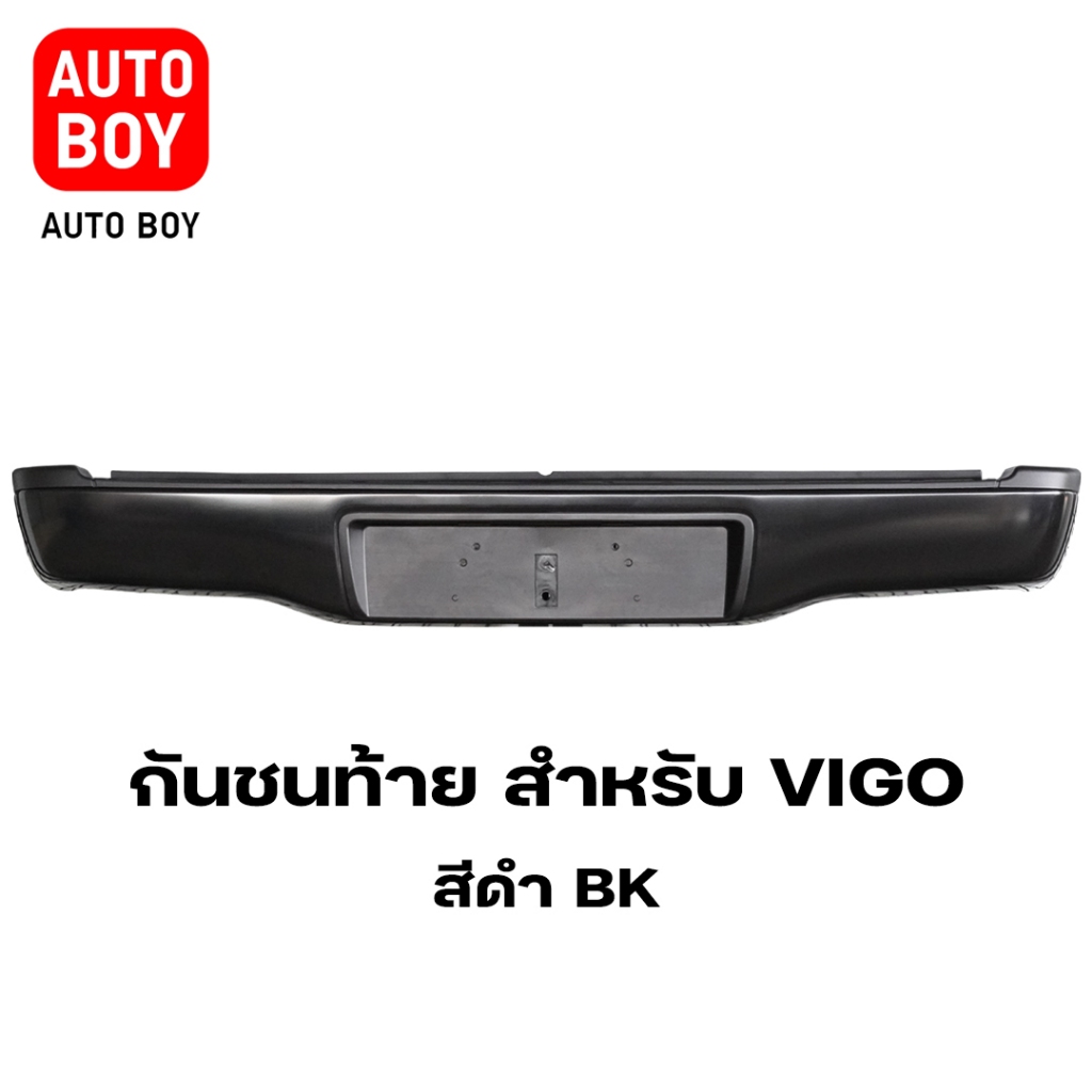 กันชนท้าย สำหรับ วีโก้  Vigo Champ ปี 2005-2014 (สีดำ) ตรงรุ่น พร้อมอุปกรณ์ขายึดติดตั้งครบชุดGA002BK