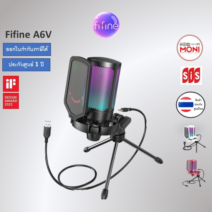 FIFINE A6V USB Microphone With Tripod Stand RGB ไมค์สำหรับ Streaming ประกันศูนย์