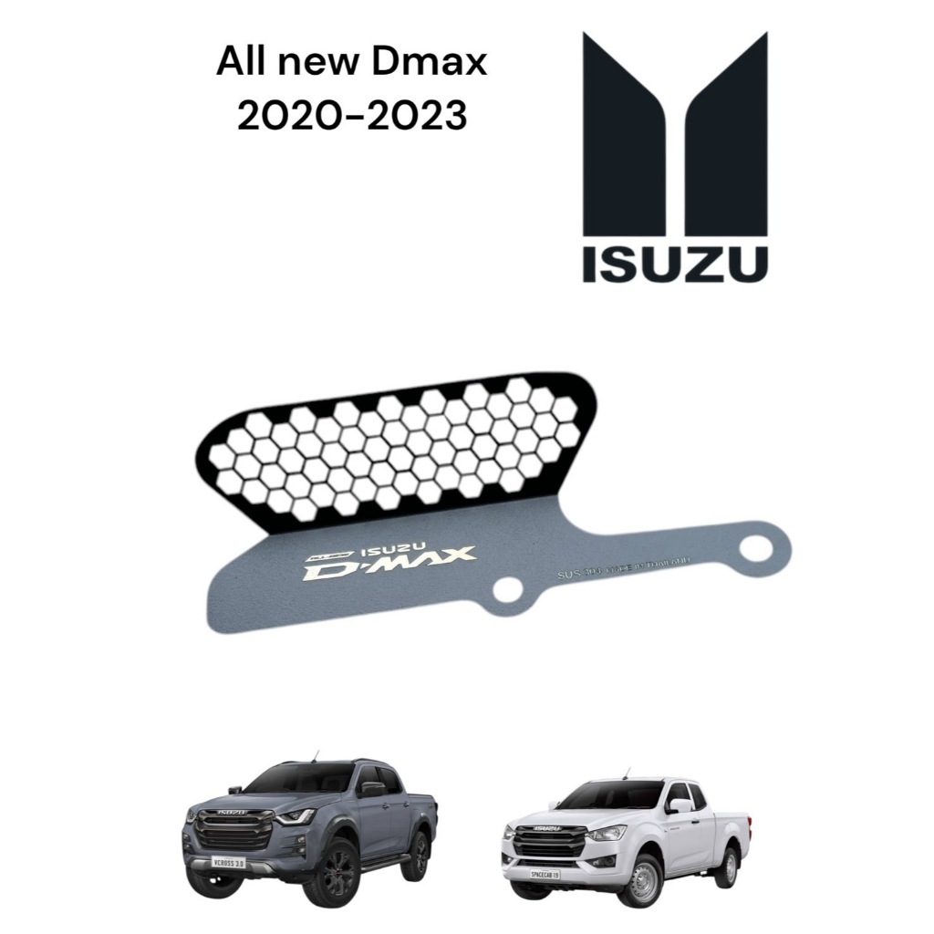 กรองอากาศ All new Dmax ปี 2020-2024 สีดำ🎫F🎫