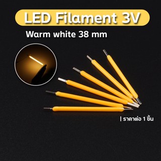 LED filament LED เส้น 3 โวลต์ LED โมเดล และตกแต่ง ให้ความสว่…