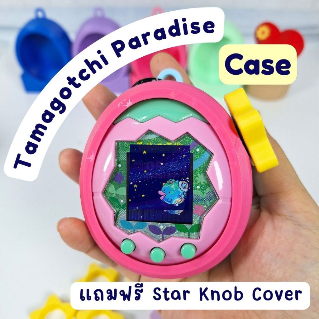 Tamagotchi Paradise Case | เคสทามาก็อตจิสุดคิ้วท์! | เลือกสี แถมฟรี Star Knob Cover!