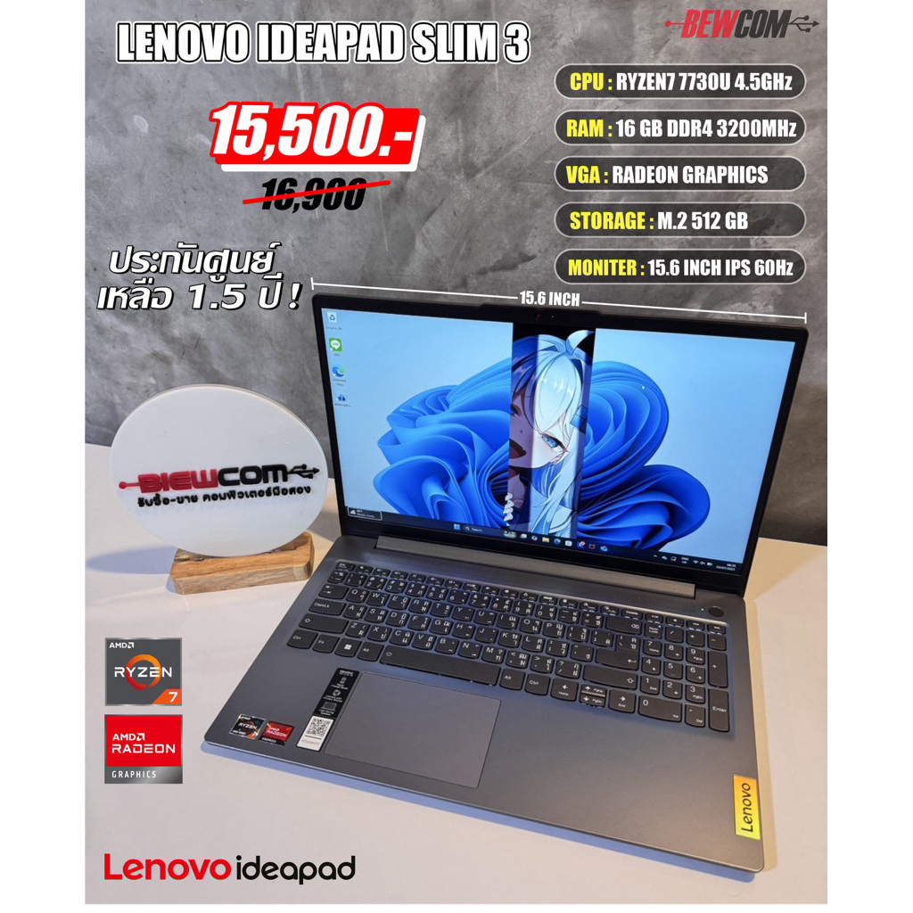 Notebook Lenovo ideapad slim 3 (RYZEN 7 7730u)🔥