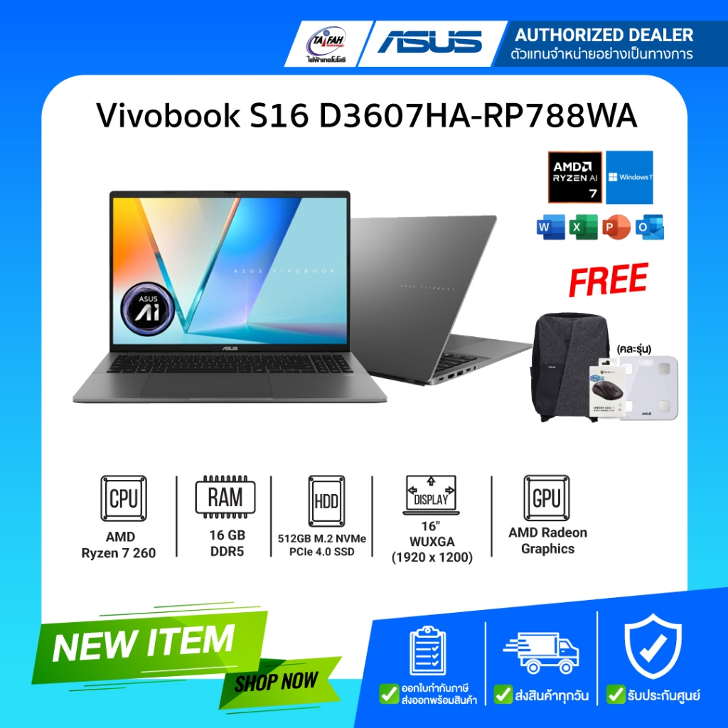 Notebook ASUS Vivobook S16 D3607HA-RP788WA  AMD Ryzen 7 260/16GB/512GB/16.0"/Win11H+office2024/MATTE