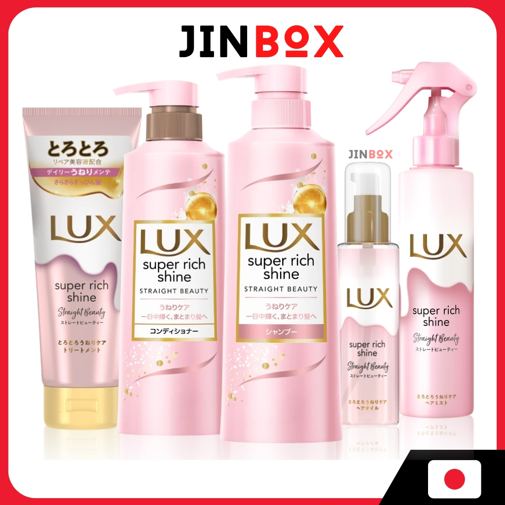 Lux Super Rich Shine Straight Beauty Shampoo & Conditioner & Treatment
