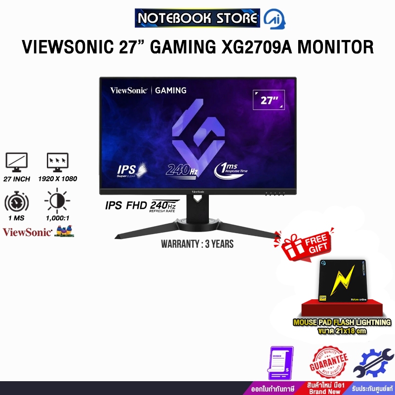 VIEWSONIC 27” GAMING XG2709A MONITOR(IPS FHD/240Hz) /ประกัน 3 Years