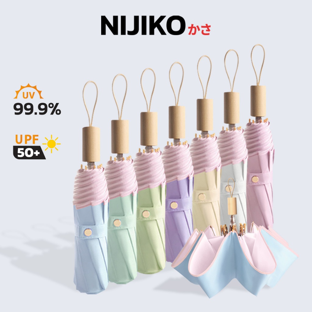 NIJIKO ร่มพับ 3 ตอน ด้ามไม้ สำหรับกันแดดและฝน ร่มกันแดดเคลือบสี ป้องกัน UV99.8% UPF 50+