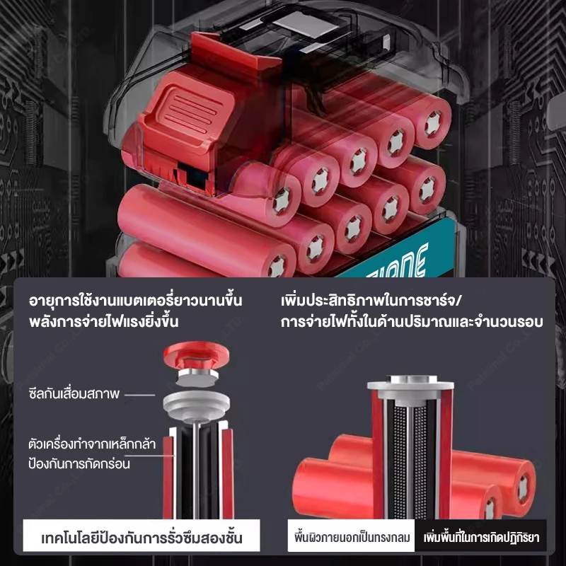 แบตเตอรี่ Makita สำหรับเลื่อยไฟฟ้า สว่านไฟฟ้า เครื่องตัดหญ้า ประแจไฟฟ้า thumbnail 8