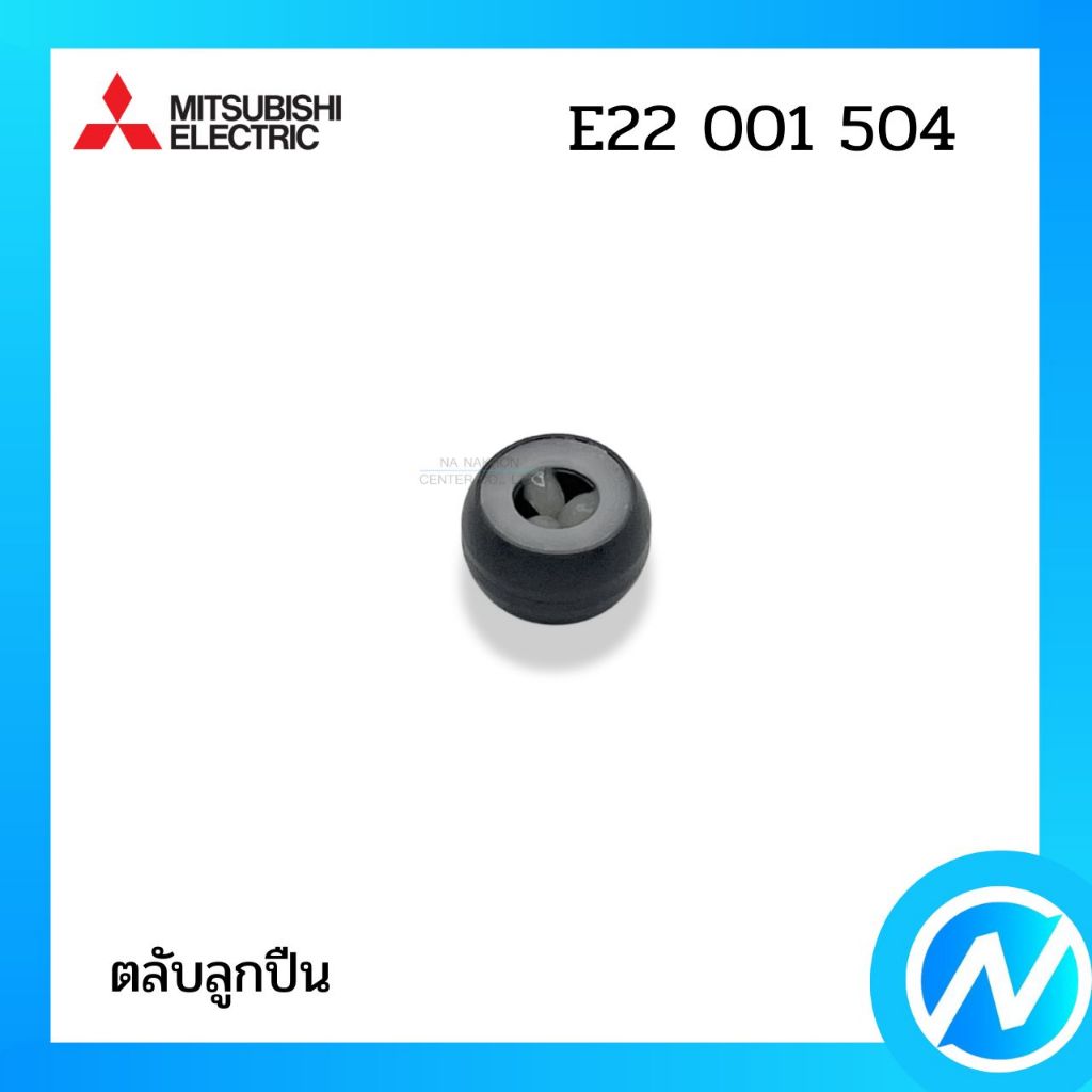 บูทเหล็กในรองยางกระกระรอก ตลับลูกปืน อะไหล่แอร์ อะไหล่แท้ MITSUBISHI ELECTRIC รหัส E22 001 504 (E22001504)