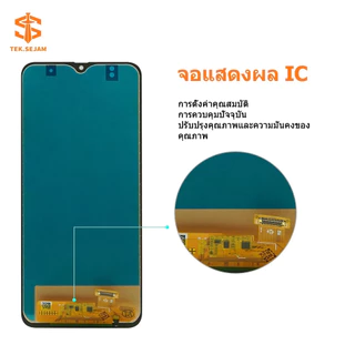 หน้าจอ Samsung A50Sแท้100% อะไหล่มือถือ จอ พร้อมทัชสกรีน ฟรีชุดไขควง+กาว LCD Display Screen Touch
