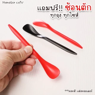 ✨ร้าน Hamster Cafe' อาหารแฮมสเตอร์ ดอร์เมาส์ แฮมคาเฟ่ 500 กรัม ทานได้ทุกสายพันธุ์