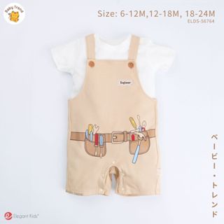 Elegant Kids ชุดเด็กผู้ชาย 6-24เดือน ชุดเสื้อ+เอี๊ยมสั้น ลาย…