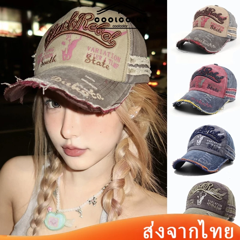ในไทย💖หมวกเบสบอลวินเทจเย็บปักถักร้อยตัวอักษร สาวฮอตสไตล์อเมริกันสตรีทสไตล์.coolcolor.th