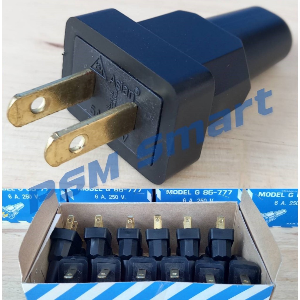 ปลั๊กตัวผู้ ปลั๊กยางเหลี่ยม 2ขาแบน(12ชิ้น/ยกกล่อง24ชิ้น)A-004